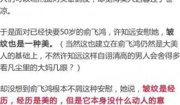 有哪些潜规则是中国人共识的